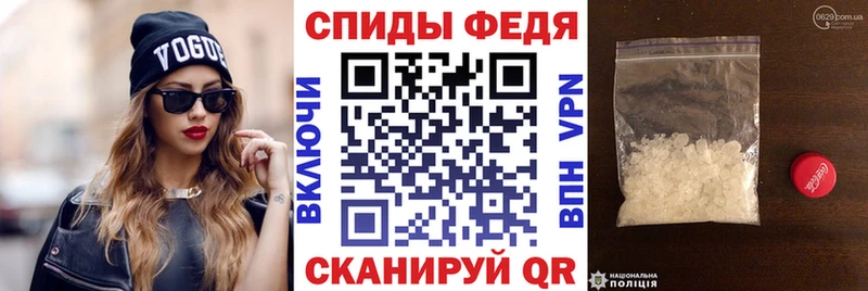 АМФЕТАМИН VHQ Ульяновск