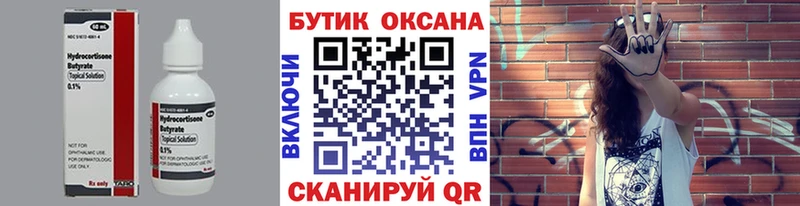 МЕГА ONION  наркотики  Ульяновск  БУТИРАТ буратино 
