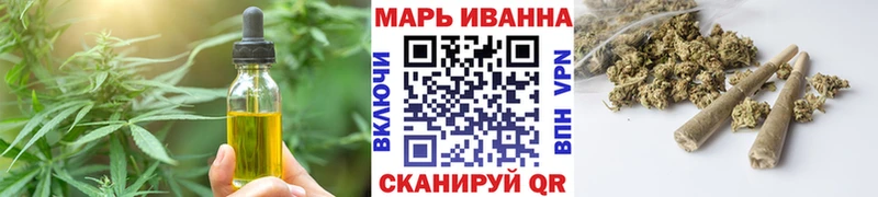 Печенье с ТГК конопля  продажа наркотиков  Ульяновск 