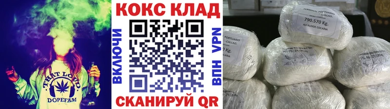 где продают   Ульяновск  Кокаин 99% 