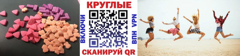 даркнет Telegram  Ульяновск  Экстази mix 