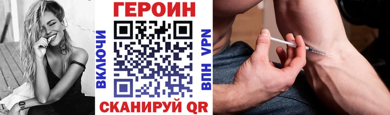 ГЕРОИН белый  Ульяновск 