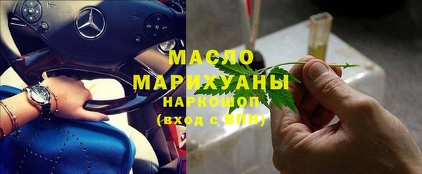 бутират Верея