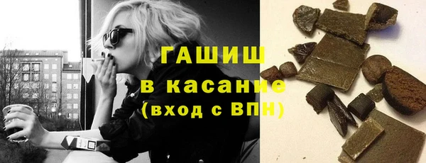 бутират Верея