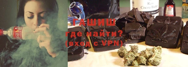 шишки Верхний Тагил