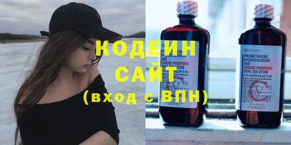 бутират Верея