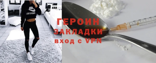 шишки Верхний Тагил