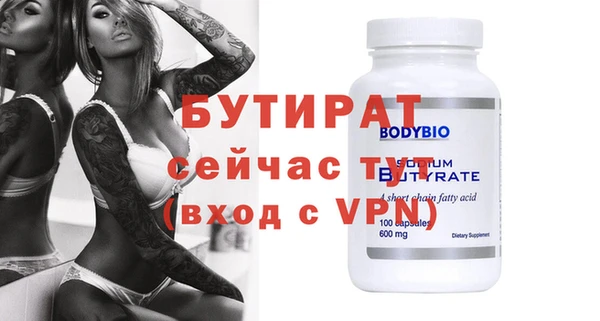 шишки Верхний Тагил