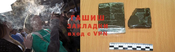 бутират Верея