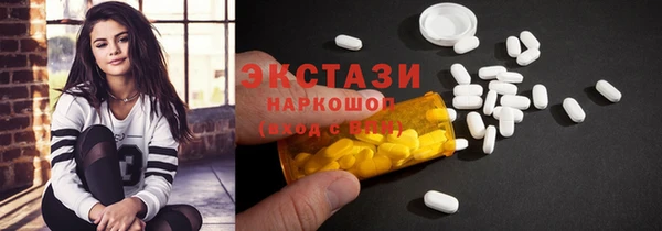шишки Верхний Тагил
