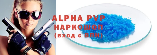 бутират Верея