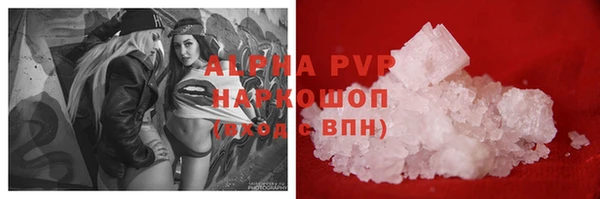 бутират Верея
