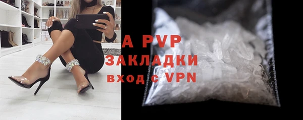 бутират Верея