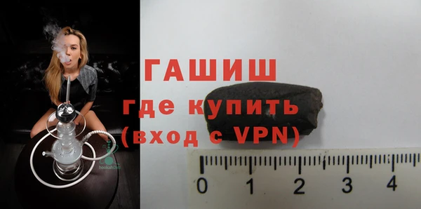бутират Верея