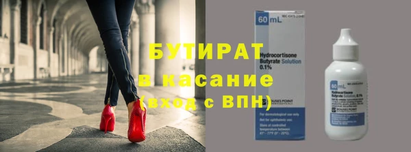 ешки Верхнеуральск