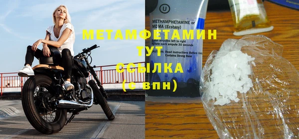 бутират Верея