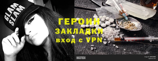 бутират Верея