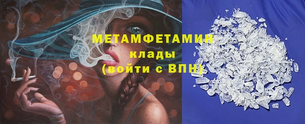 шишки Верхний Тагил