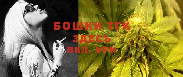 бутират Верея