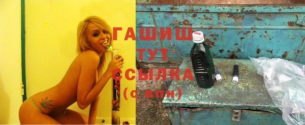 бутират Верея
