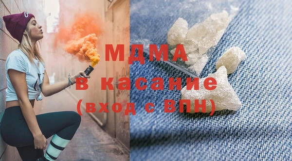 бутират Верея
