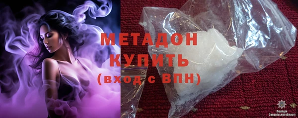 бутират Верея