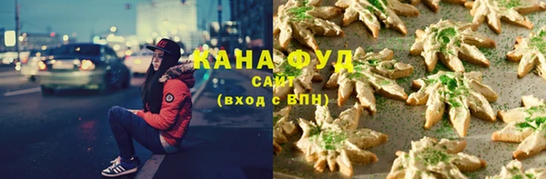 бутират Верея