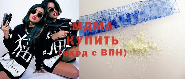 бутират Верея