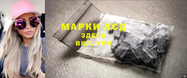 бутират Верея
