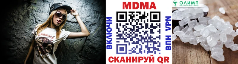 MDMA VHQ Ульяновск