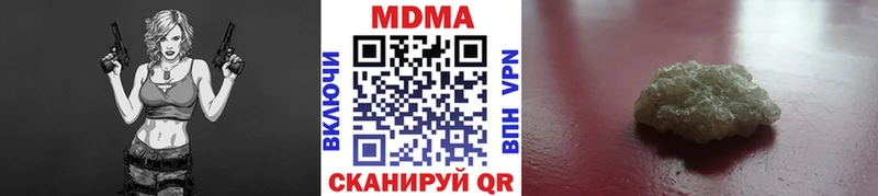 МДМА кристаллы  MEGA как войти  Ульяновск 