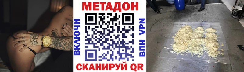 хочу   Ульяновск  кракен зеркало  МЕТАДОН белоснежный 