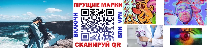 Марки 25I-NBOMe 1,5мг ОМГ ОМГ сайт Ульяновск