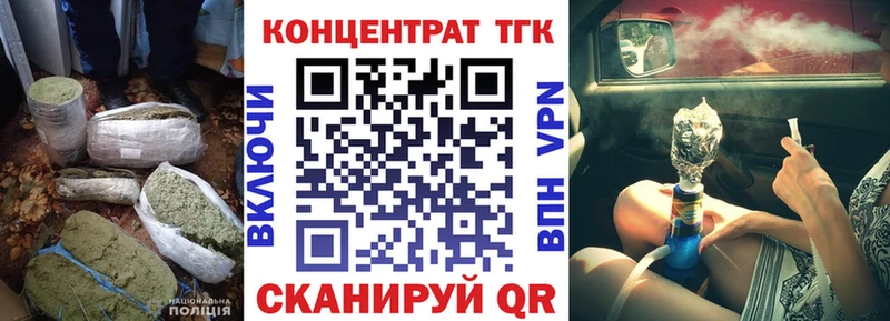 Дистиллят ТГК THC oil  наркотики  Ульяновск 
