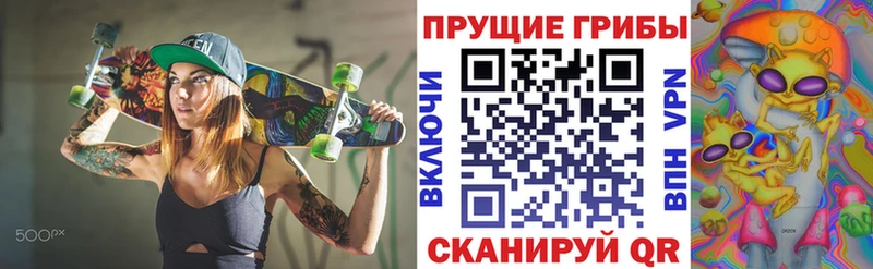 Галлюциногенные грибы Cubensis  наркотики  Ульяновск 